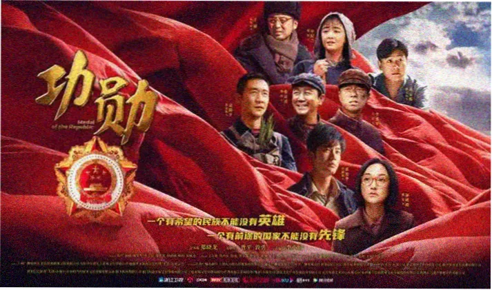 金火电影网夜间榜单对比招牌