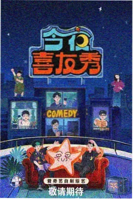金火电影网纪实观察片单档案封面
